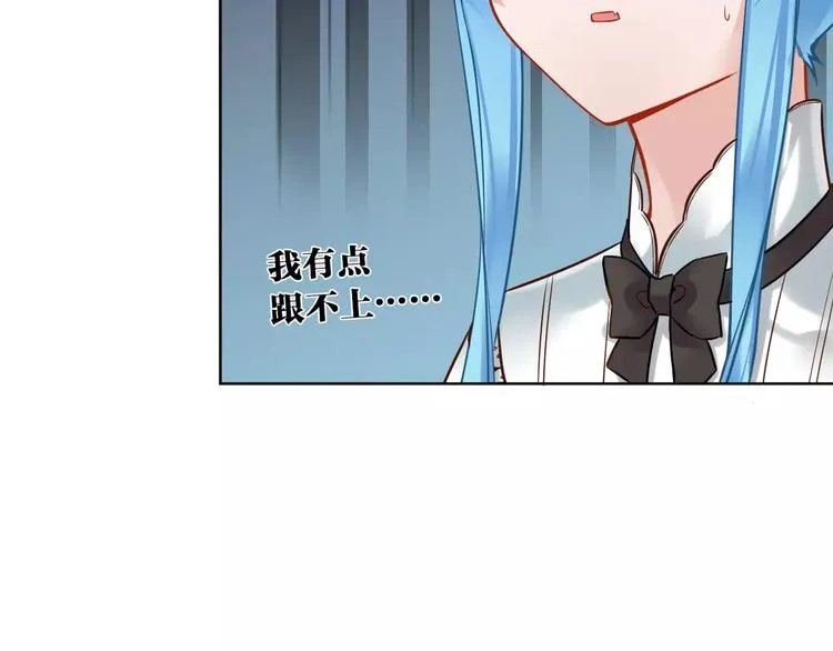 第11话 土豪主人 第11页
