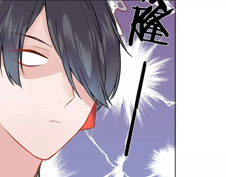 第11话 土豪主人 第17页