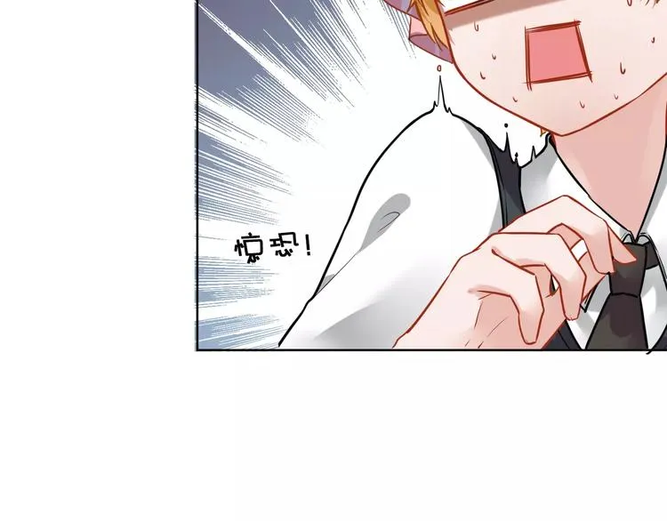 第11话 土豪主人 第27页