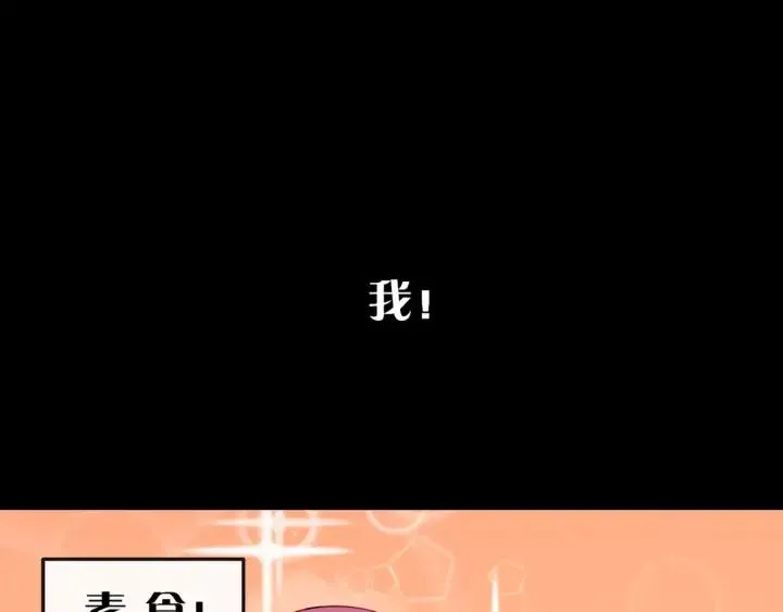 序章 吸血鬼大小姐与血猎保姆！ 第1页
