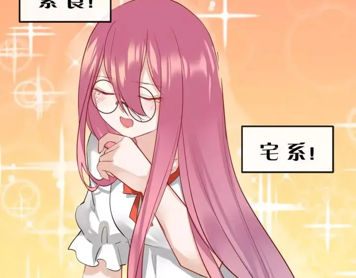 序章 吸血鬼大小姐与血猎保姆！ 第2页