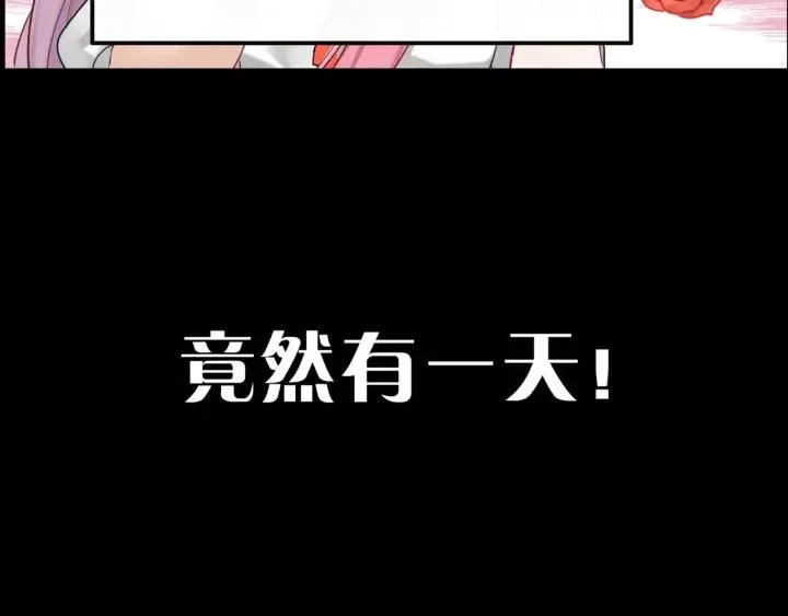 序章 吸血鬼大小姐与血猎保姆！ 第5页