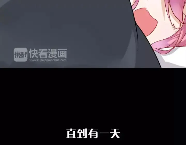 序章 吸血鬼大小姐与血猎保姆！ 第13页