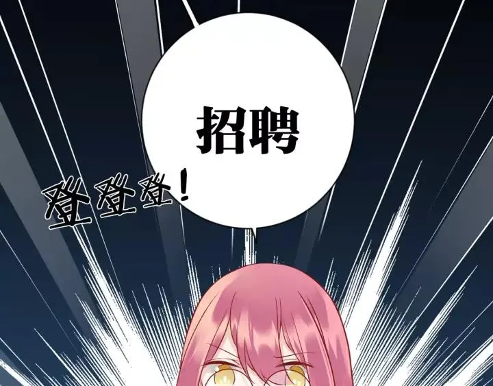 序章 吸血鬼大小姐与血猎保姆！ 第28页