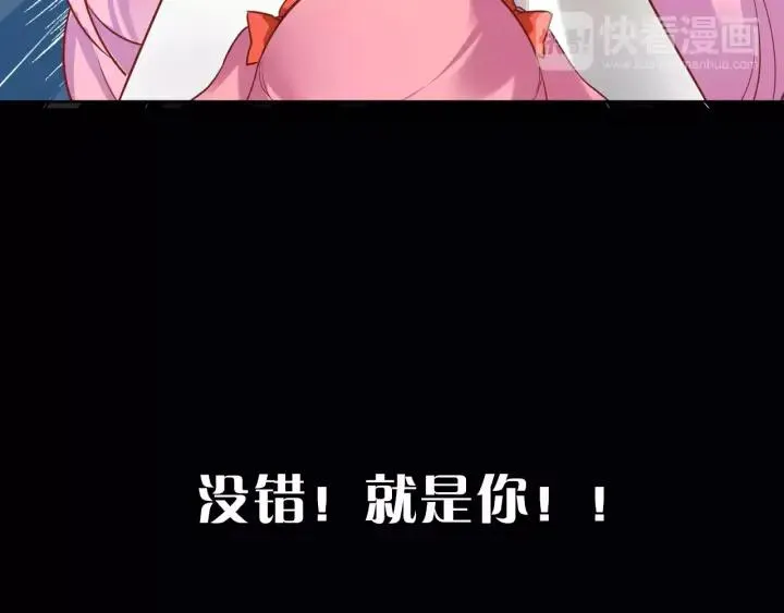 序章 吸血鬼大小姐与血猎保姆！ 第30页
