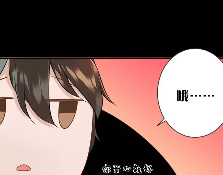序章 吸血鬼大小姐与血猎保姆！ 第34页
