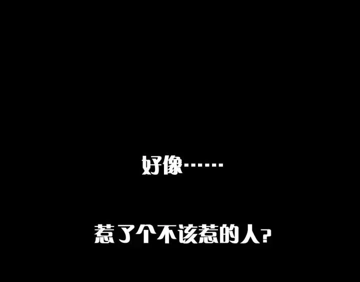 序章 吸血鬼大小姐与血猎保姆！ 第45页