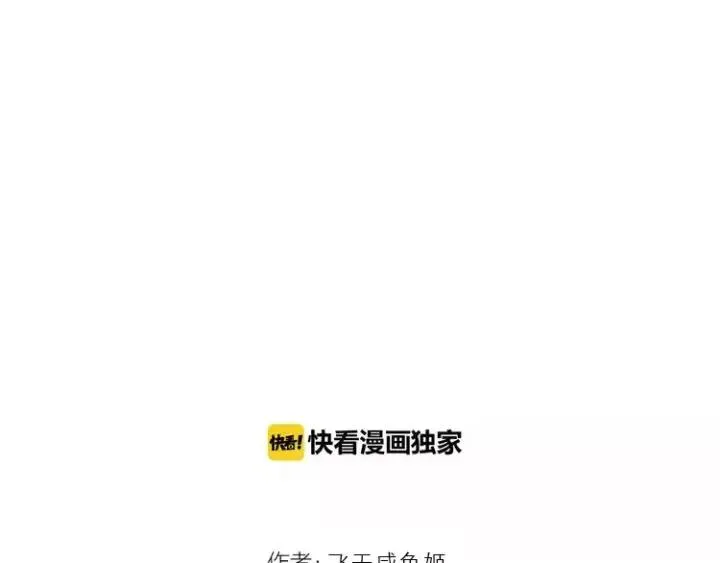 序章 吸血鬼大小姐与血猎保姆！ 第52页