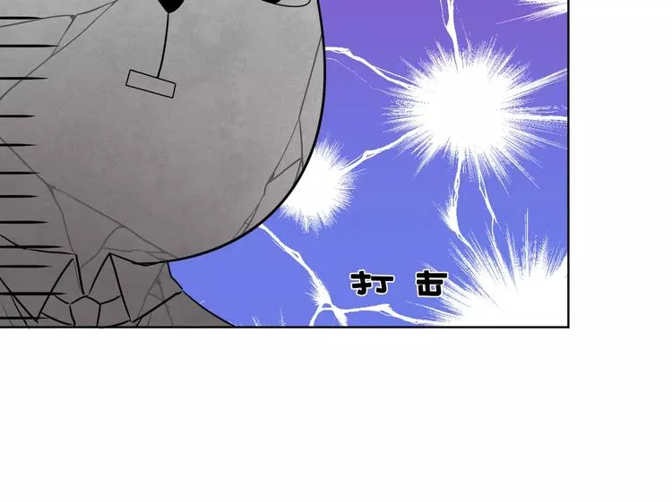 第3话 招聘是狩猎的一种！ 第27页