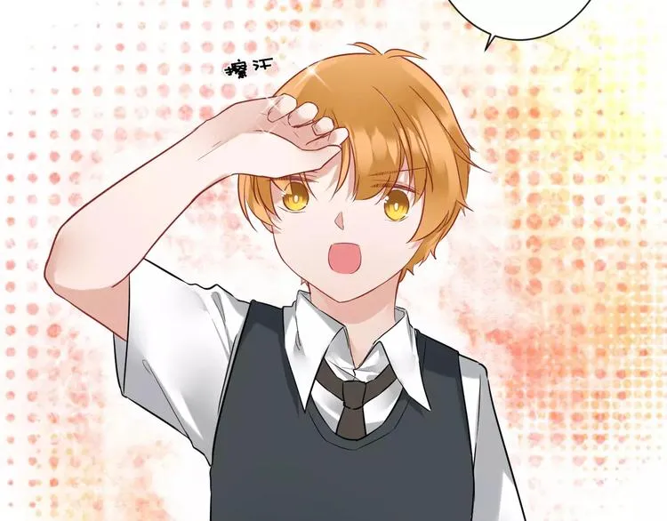 第3话 招聘是狩猎的一种！ 第40页