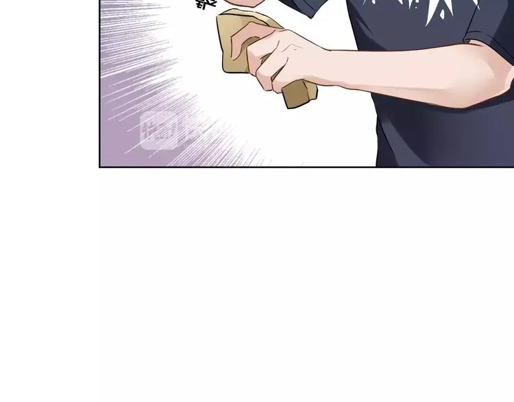 第3话 招聘是狩猎的一种！ 第46页