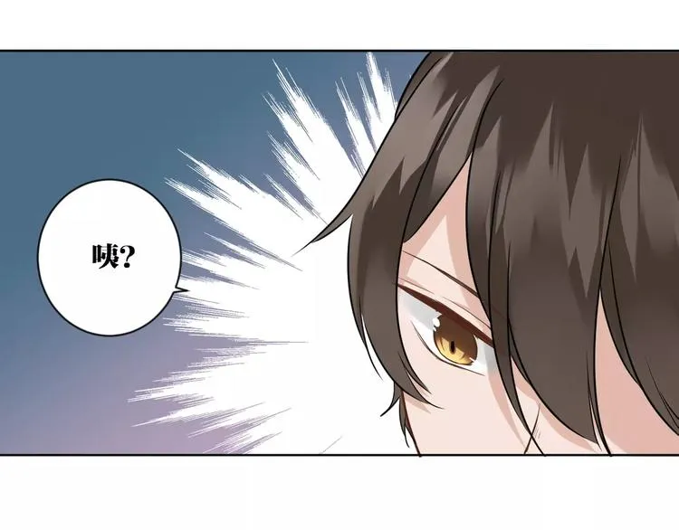第3话 招聘是狩猎的一种！ 第47页
