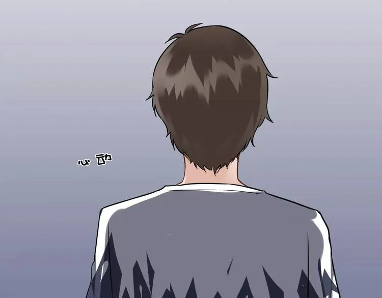 第3话 招聘是狩猎的一种！ 第50页