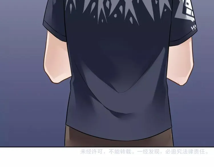 第3话 招聘是狩猎的一种！ 第51页