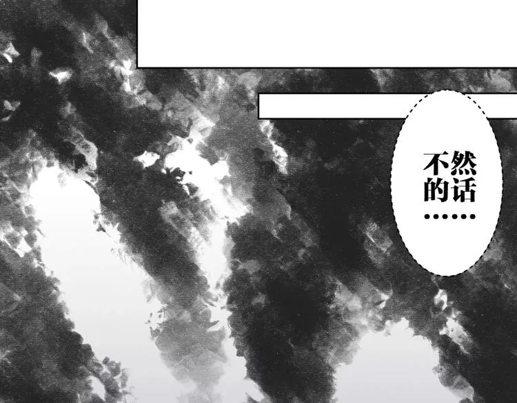 第2话 替换记忆的正确姿势！ 第5页