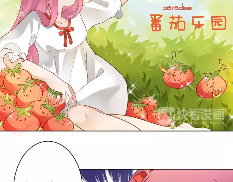 第2话 替换记忆的正确姿势！ 第47页