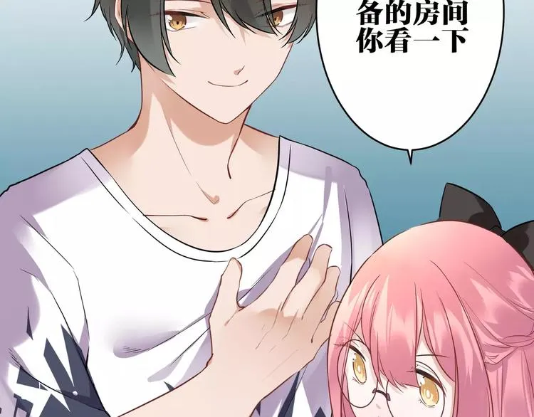 第5话 今天开始做忠仆！ 第25页