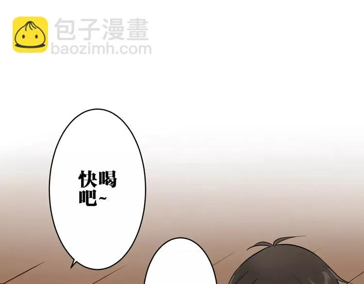 第6话 傻保姆 第4页