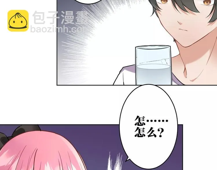 第6话 傻保姆 第7页
