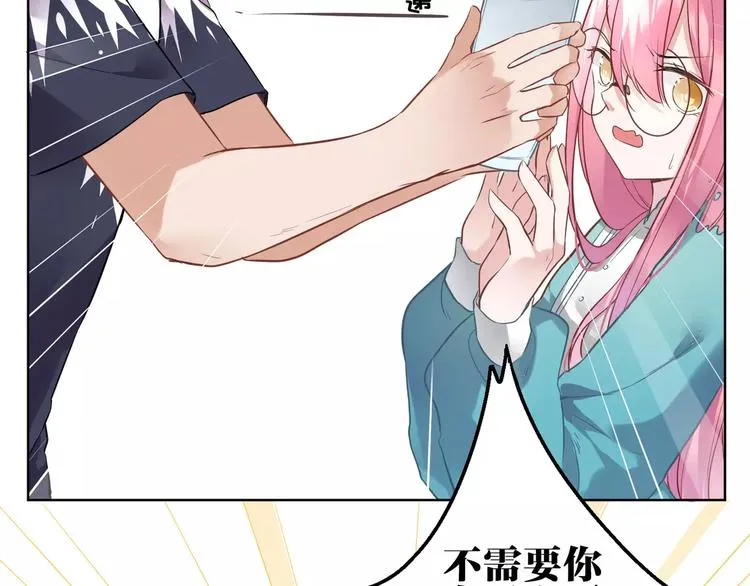 第6话 傻保姆 第10页
