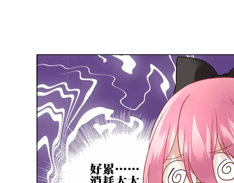 第6话 傻保姆 第35页
