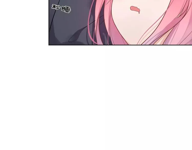 第6话 傻保姆 第39页