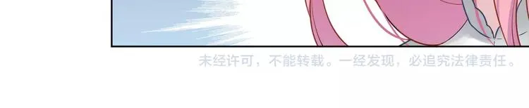 第6话 傻保姆 第54页