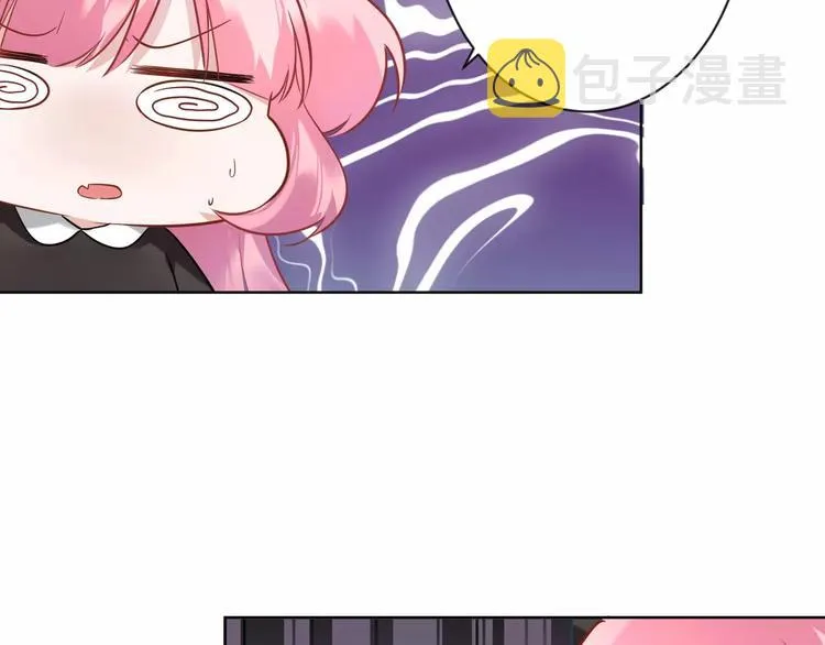 第7话 脆弱的吸血鬼 第7页