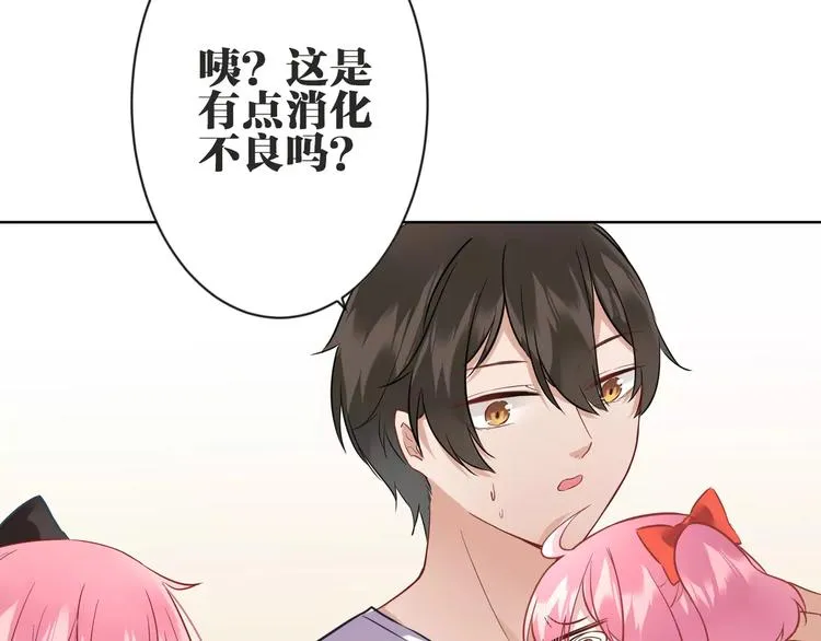 第7话 脆弱的吸血鬼 第9页