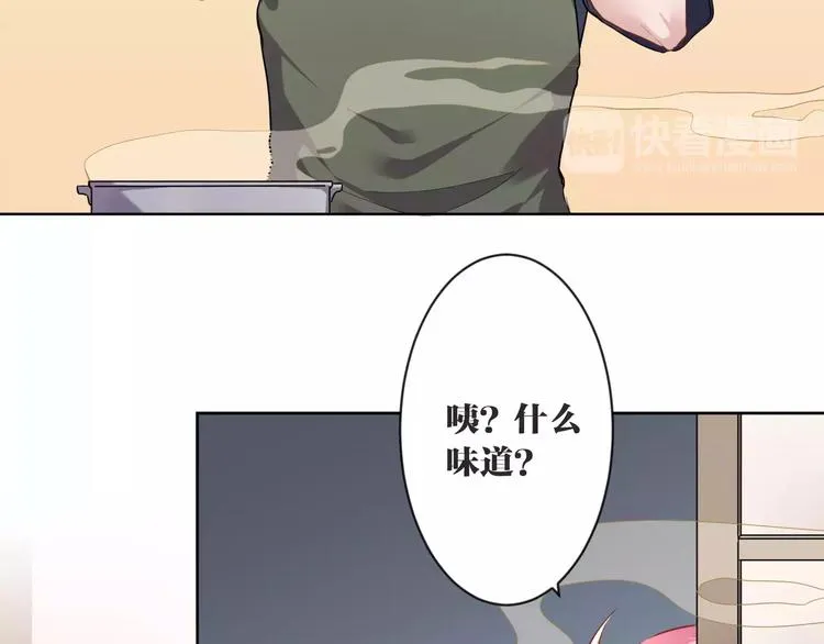 第7话 脆弱的吸血鬼 第15页
