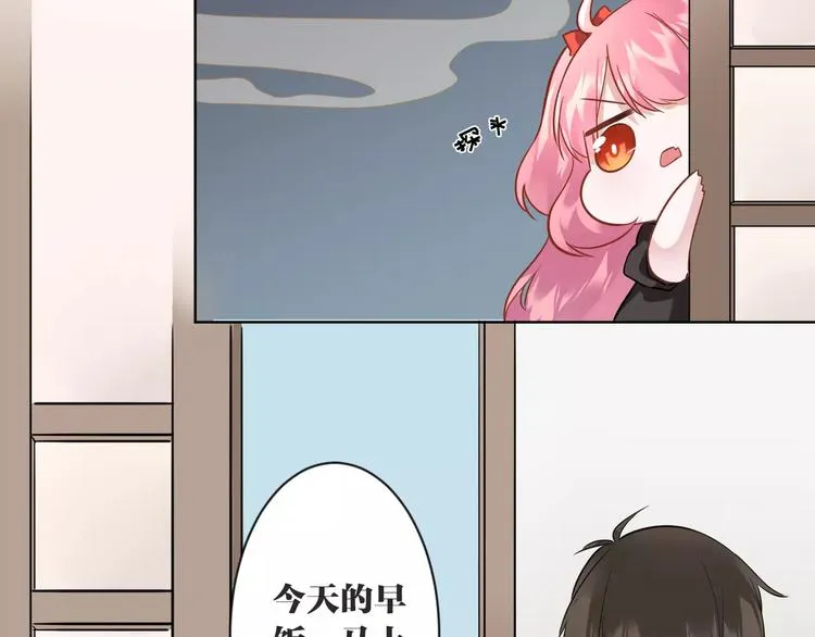 第7话 脆弱的吸血鬼 第16页