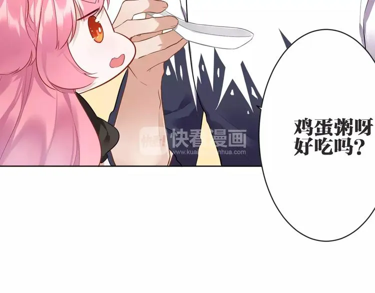 第7话 脆弱的吸血鬼 第28页