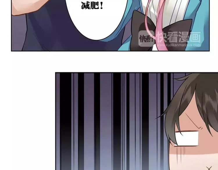 第7话 脆弱的吸血鬼 第35页