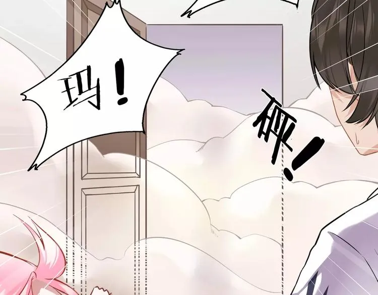 第8话 狼女登场！ 第5页