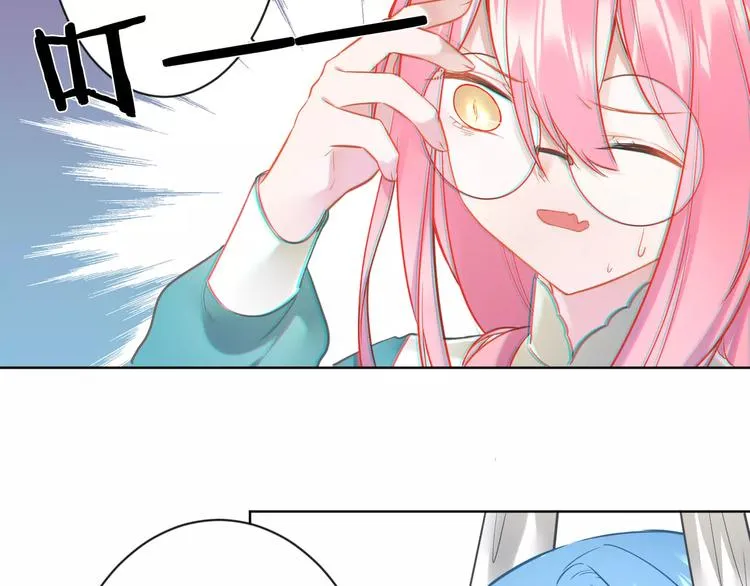 第8话 狼女登场！ 第19页