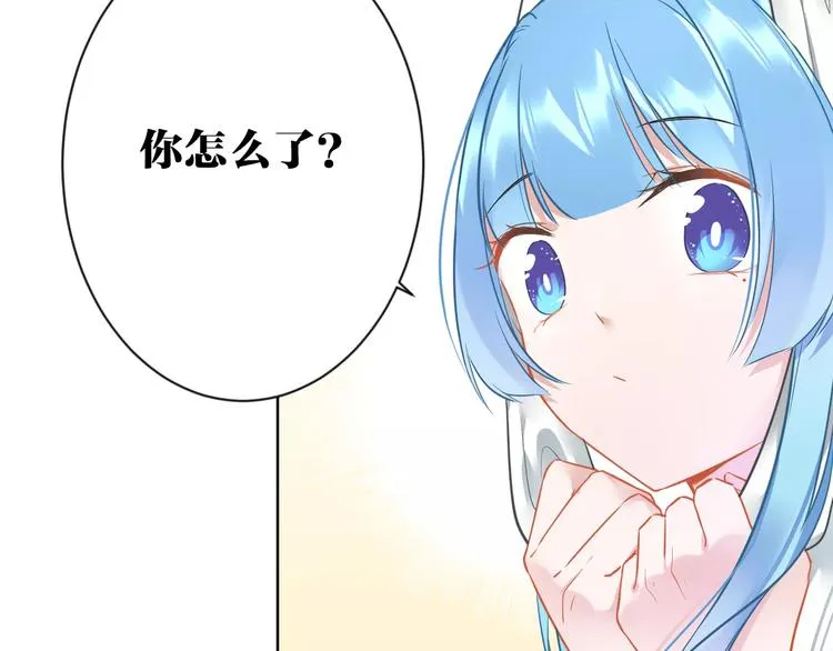 第8话 狼女登场！ 第20页