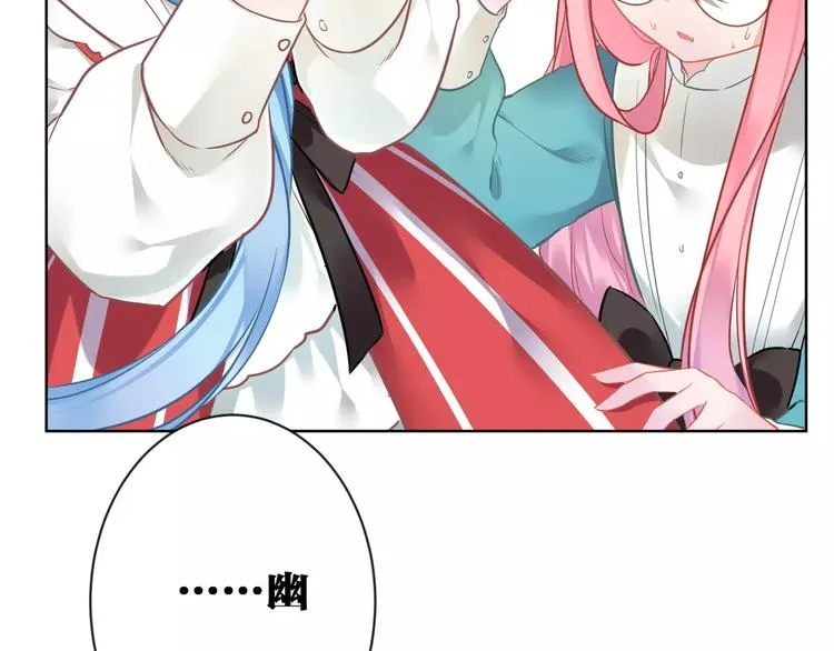 第8话 狼女登场！ 第25页