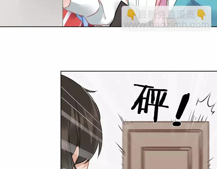 第8话 狼女登场！ 第33页