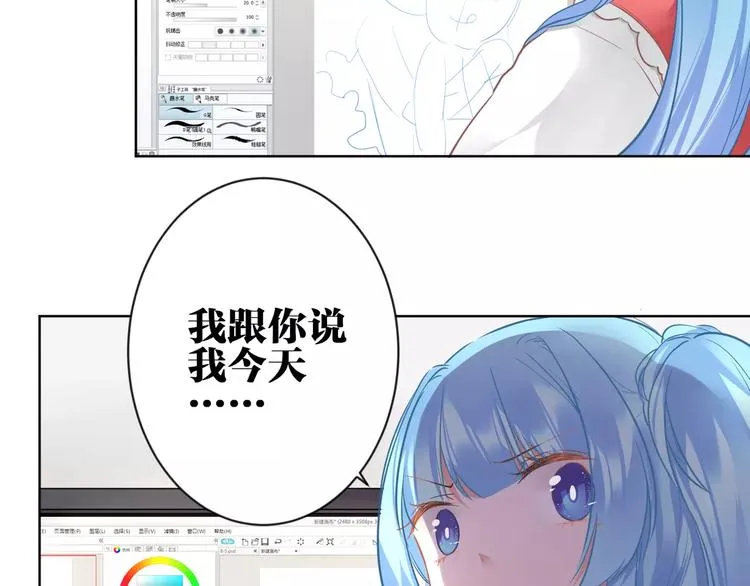 第8话 狼女登场！ 第41页