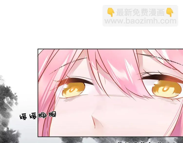 第8话 狼女登场！ 第49页