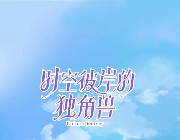 第11话 飞船 第1页