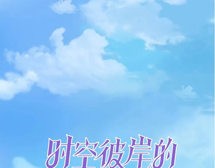 第10话 身体里的王妃 第1页