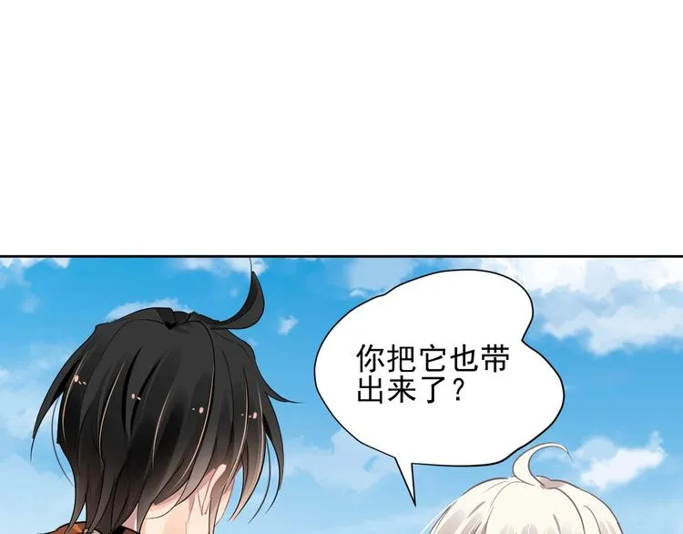 第10话 身体里的王妃 第6页
