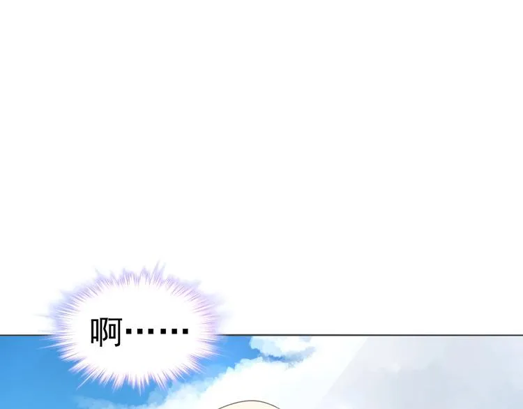 第9话 稀有独角兽 第16页