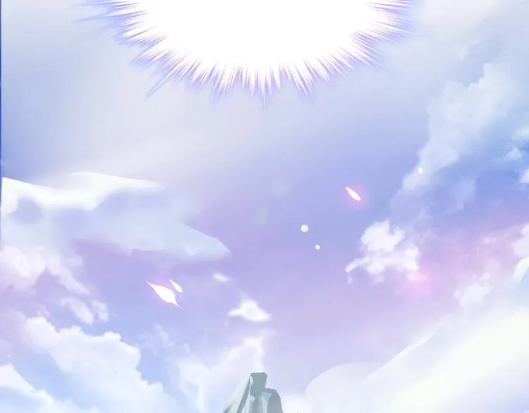 第9话 稀有独角兽 第22页