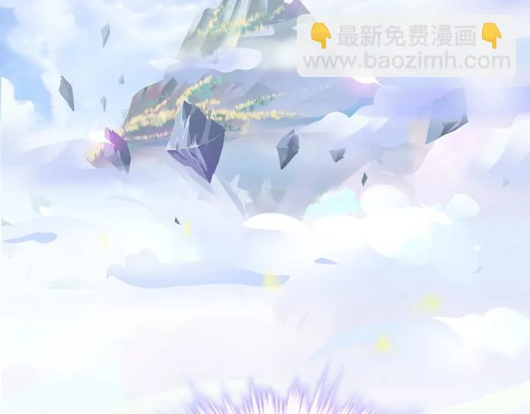 第9话 稀有独角兽 第23页