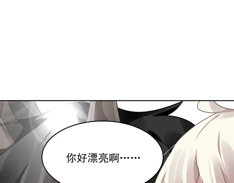 第9话 稀有独角兽 第36页