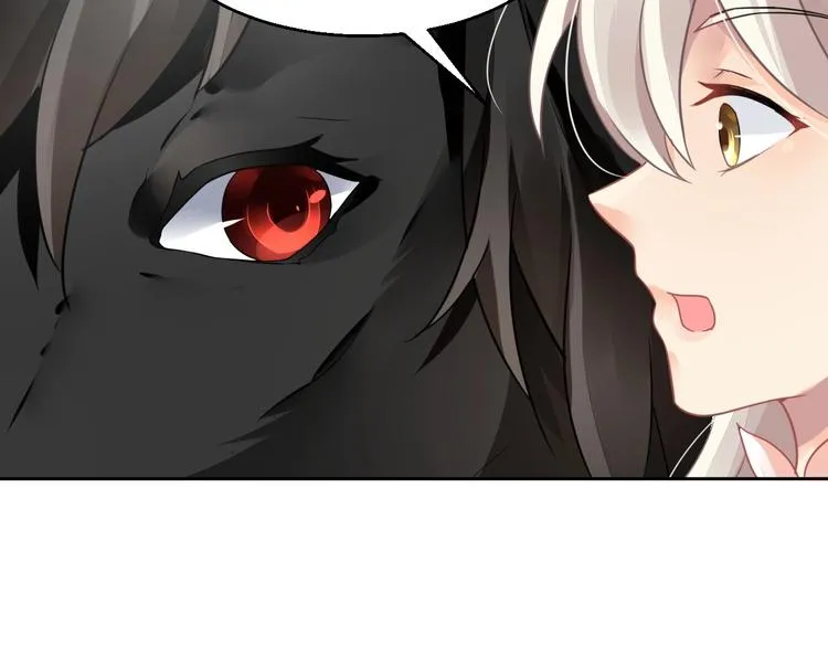第9话 稀有独角兽 第37页