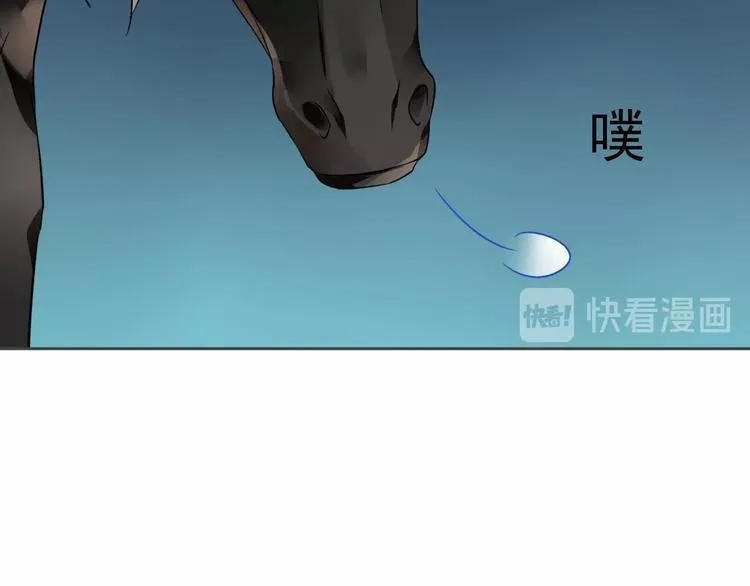 第9话 稀有独角兽 第63页