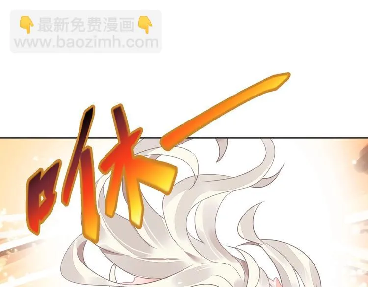 第8话 坠崖 第6页